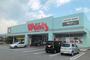 ドラックストア　ウォンツ鷹の巣店（ドラッグストア）まで1047m