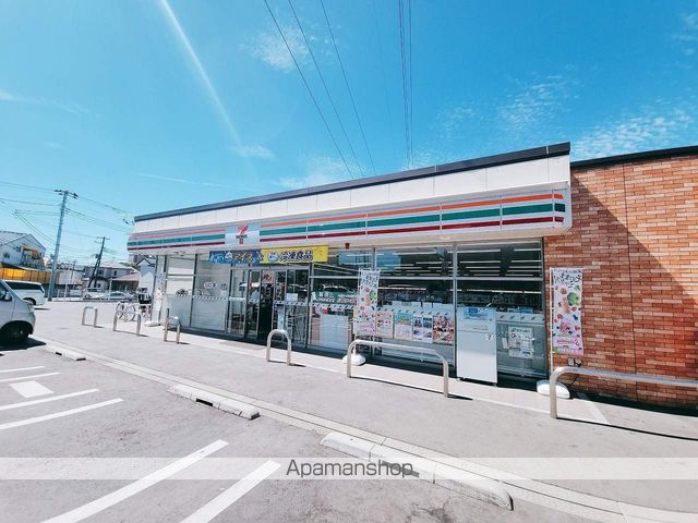 コンビニ　セブンイレブン（コンビニ）まで380m