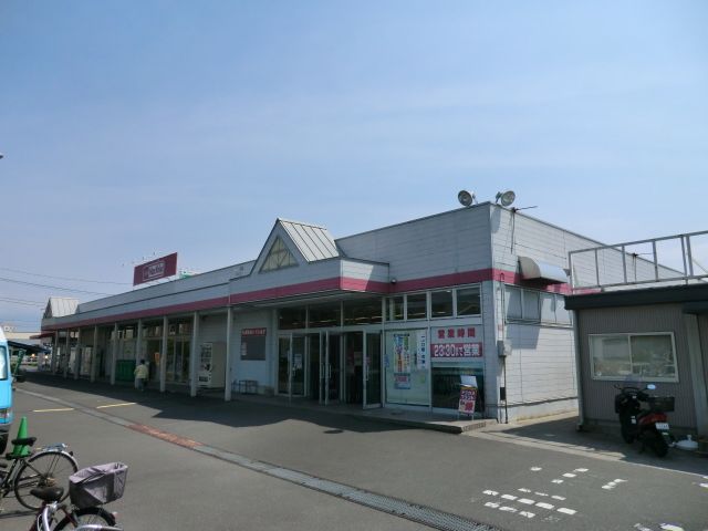 スーパー　マックスバリュ（スーパー）まで210m