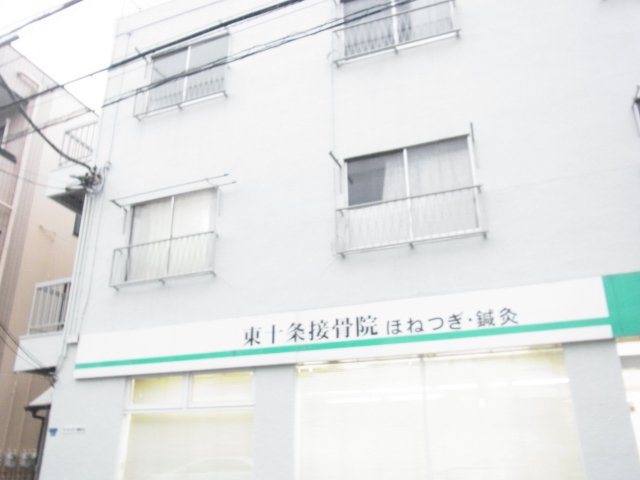 東京都北区東十条３（マンション）の賃貸物件の外観