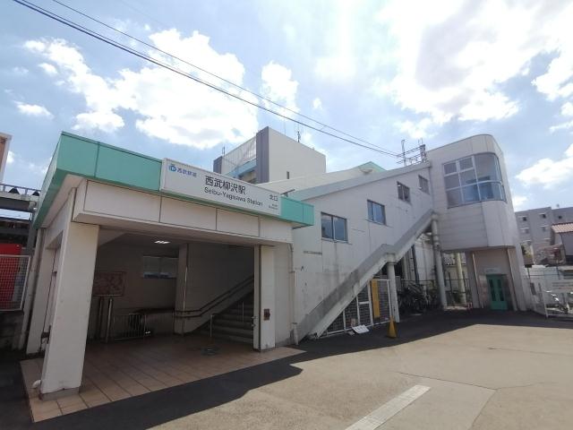 その他　西武柳沢駅北口（その他）まで1547m