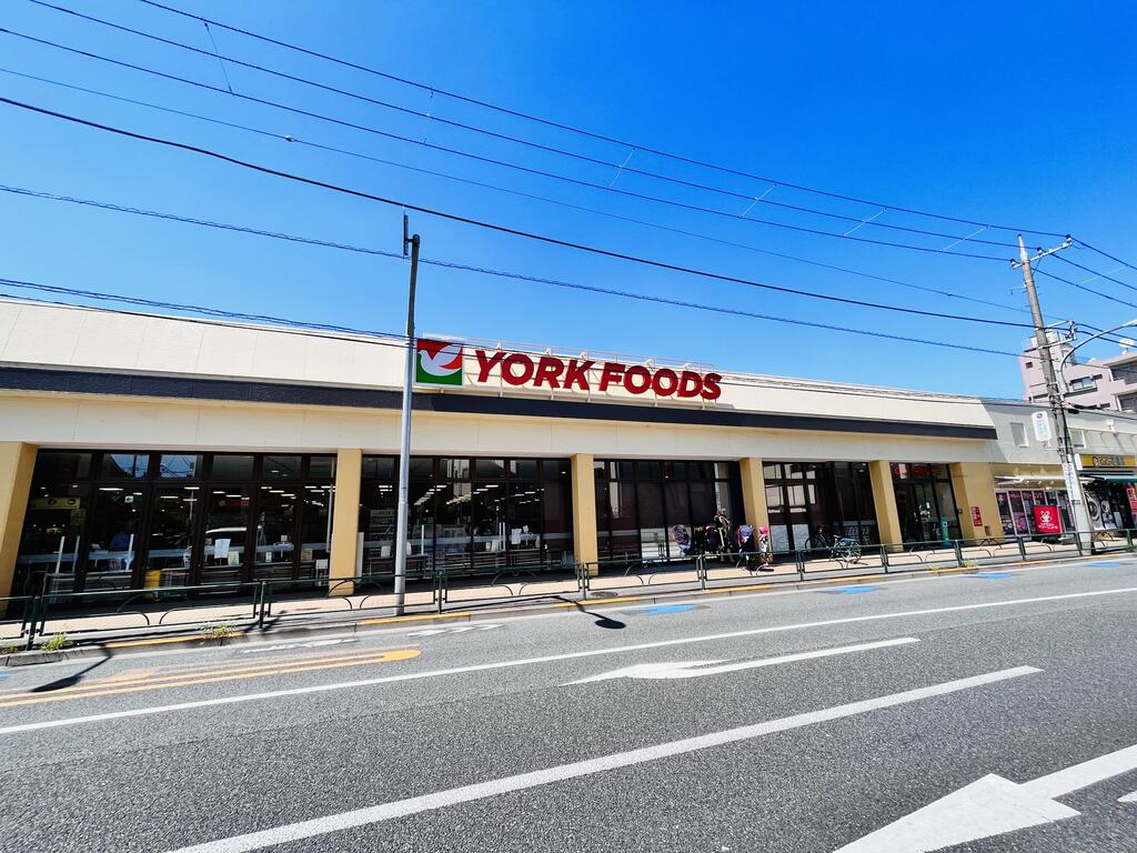 スーパー　ヨークフーズ石神井店（スーパー）まで728m