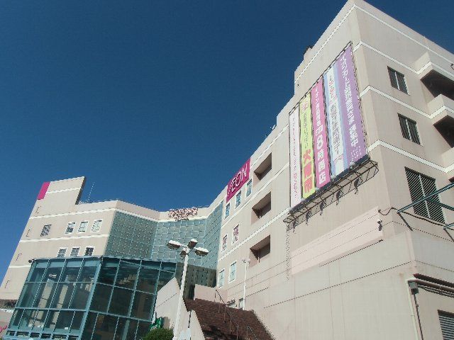 【横須賀市汐入町のアパートのショッピングセンター】