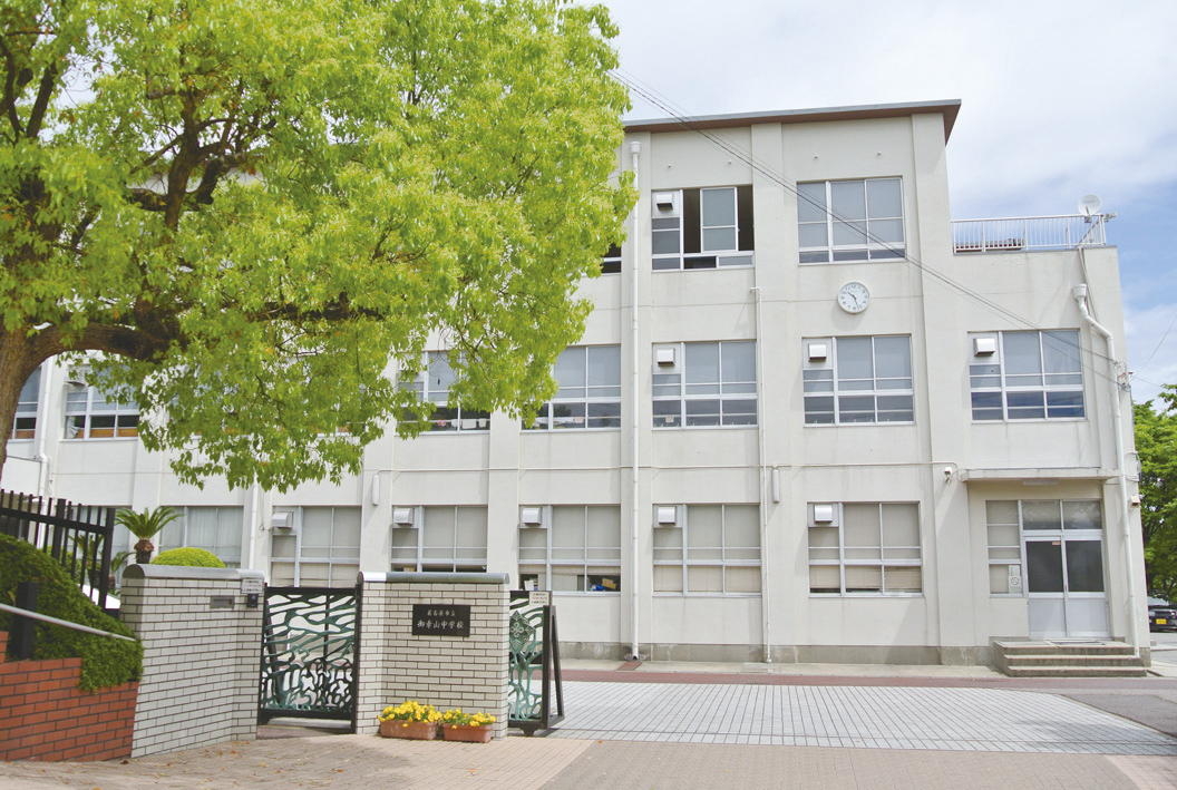 中学校　御幸山中学校（中学校）まで700m