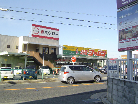 【城陽市平川のアパートのショッピングセンター】