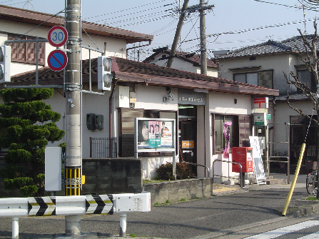 【城陽市平川のアパートの郵便局】