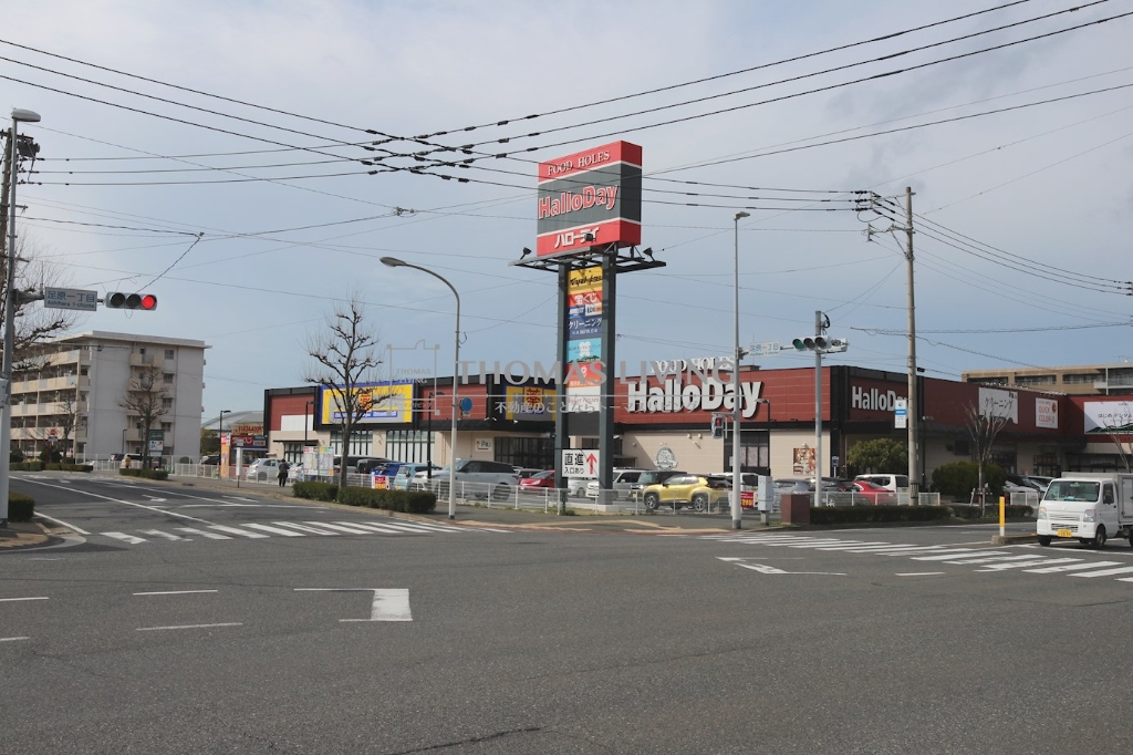 スーパー　HalloDay(ハローデイ) 足原店（スーパー）まで589m