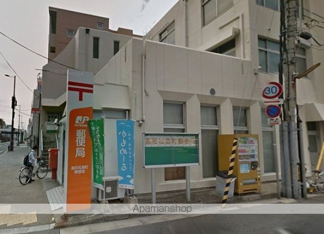 郵便局　高松松島町郵便局（郵便局）まで494m