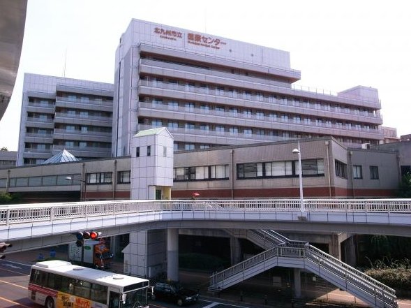 病院　北九州市立医療センター（病院）まで745m