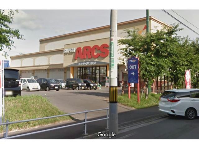 スーパー　スーパーアークス港町店（スーパー）まで220m