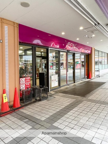 スーパー　イオン藤原台店（スーパー）まで698m
