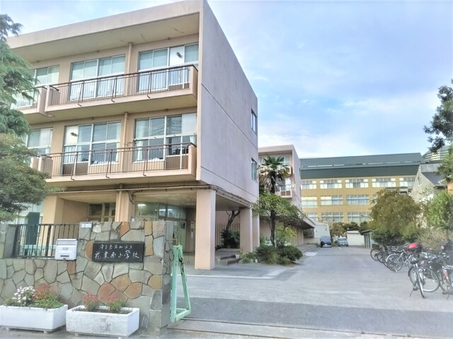 【草加市花栗のマンションの小学校】