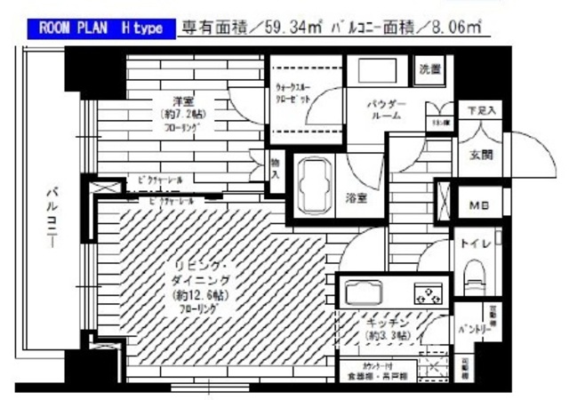 グランドコンシェルジュ六本木の間取り