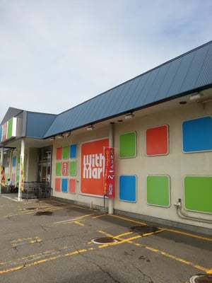 スーパー　ヴィズマート（スーパー）まで959m