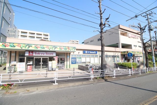 【横浜市青葉区荏田北のマンションのスーパー】