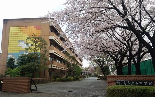 【鶴ヶ島新町ハイツの中学校】