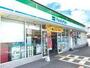 コンビニ　ファミリーマート小野本町店（コンビニ）まで807m