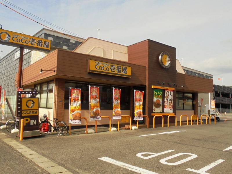 【岡山市北区大安寺中町のアパートの飲食店】