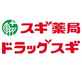 【梅香東マンションのドラックストア】