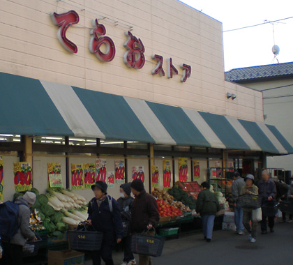 【カロータＮ１番館のスーパー】