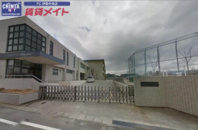 小学校　伊勢市立有緝小学校（小学校）まで900m