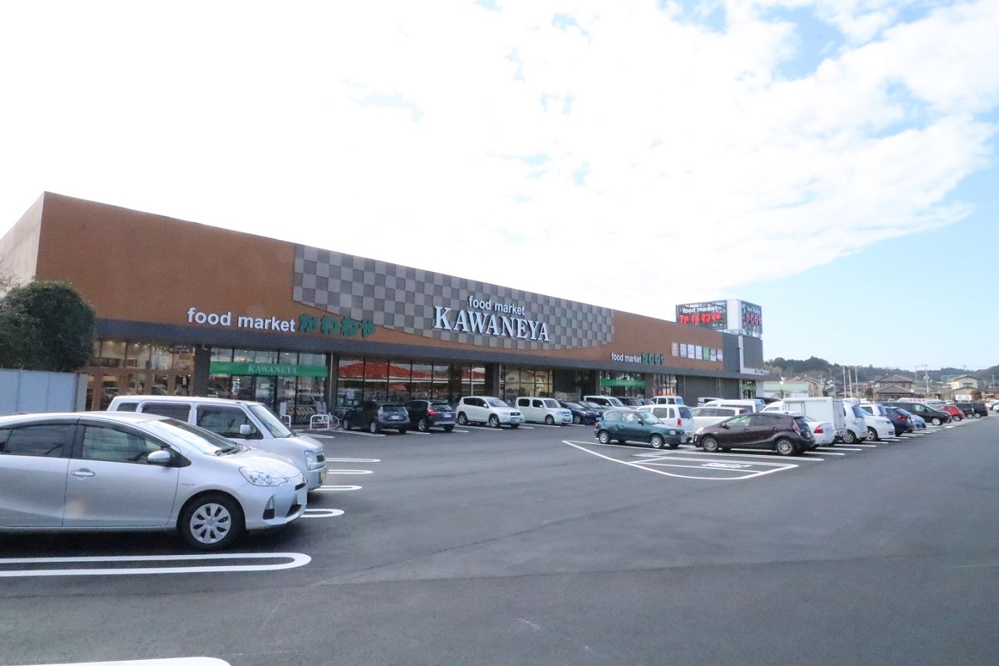 スーパー　かわねや木崎本店（スーパー）まで3936m