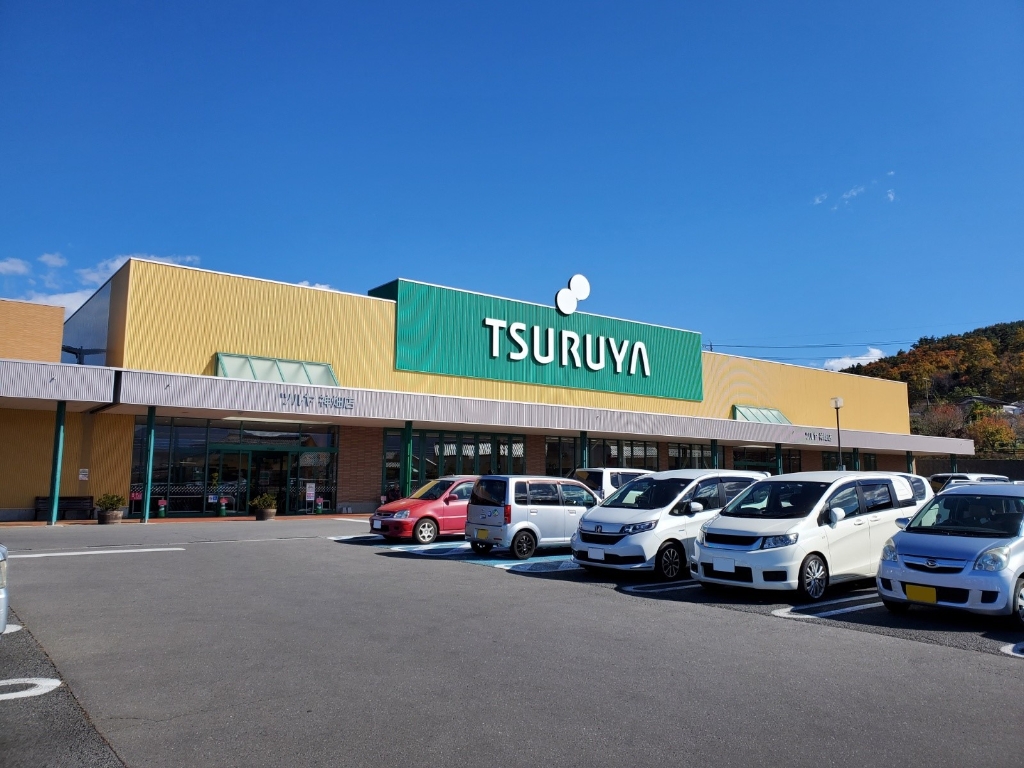 スーパー　TSURUYA(ツルヤ) 神畑店（スーパー）まで619m