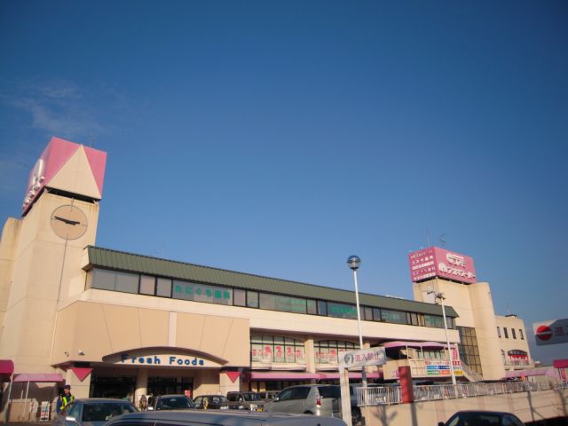 スーパー　アオキスーパー（スーパー）まで650m