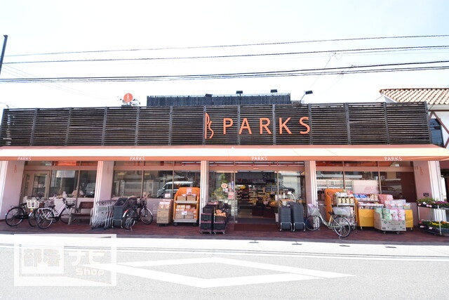 コンビニ　ファミリーマートノートルダム清心女子大学／S店（コンビニ）まで335m
