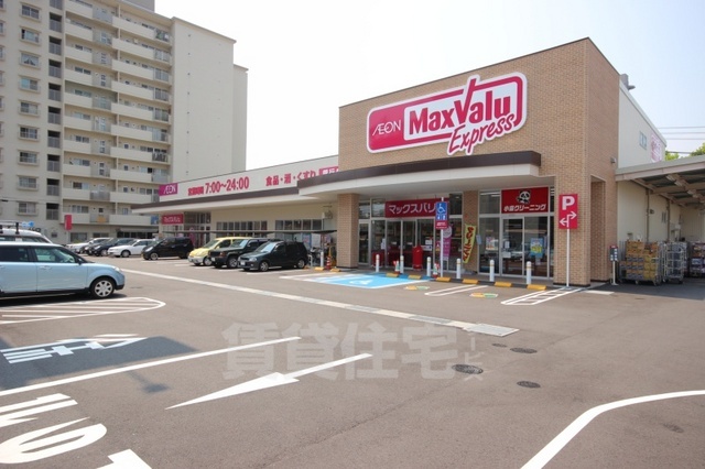 【広島市中区舟入南のマンションのスーパー】