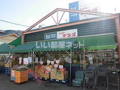 【京都市山科区椥辻東浦町のアパートのスーパー】