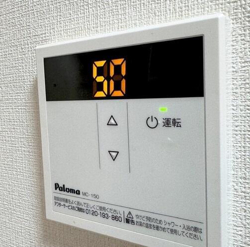 その他部屋・スペース