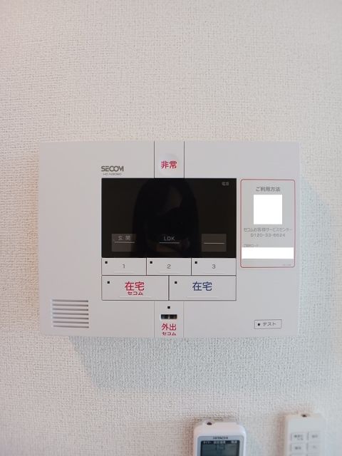 セキュリティ