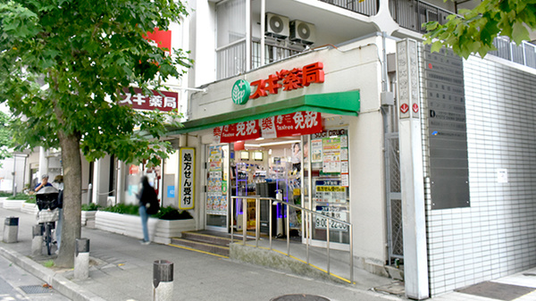 ドラックストア　スギ薬局 四条大宮店（ドラッグストア）まで347m
