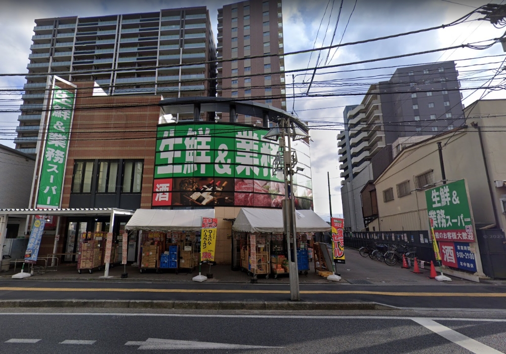 スーパー　業務スーパー 所沢ファルマン通り店（スーパー）まで381m