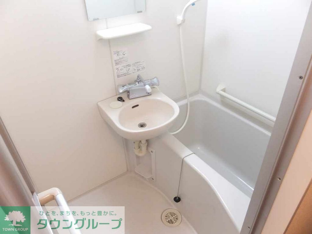 バス・シャワールーム