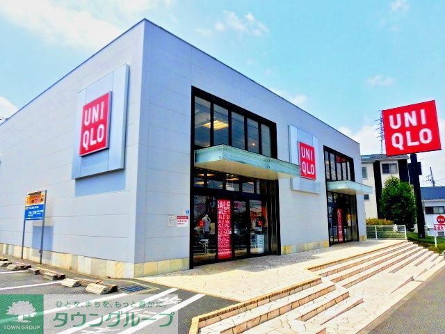 その他　ユニクロ（その他）まで870m