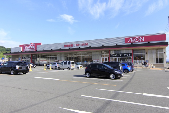 スーパー　マックスバリュ平田店（スーパー）まで772m