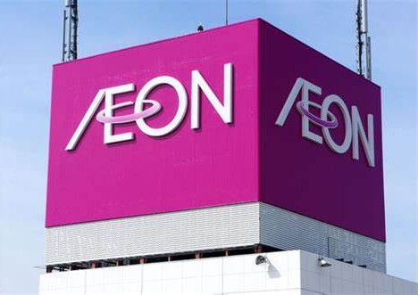 スーパー　イオン大村店（スーパー）まで1265m