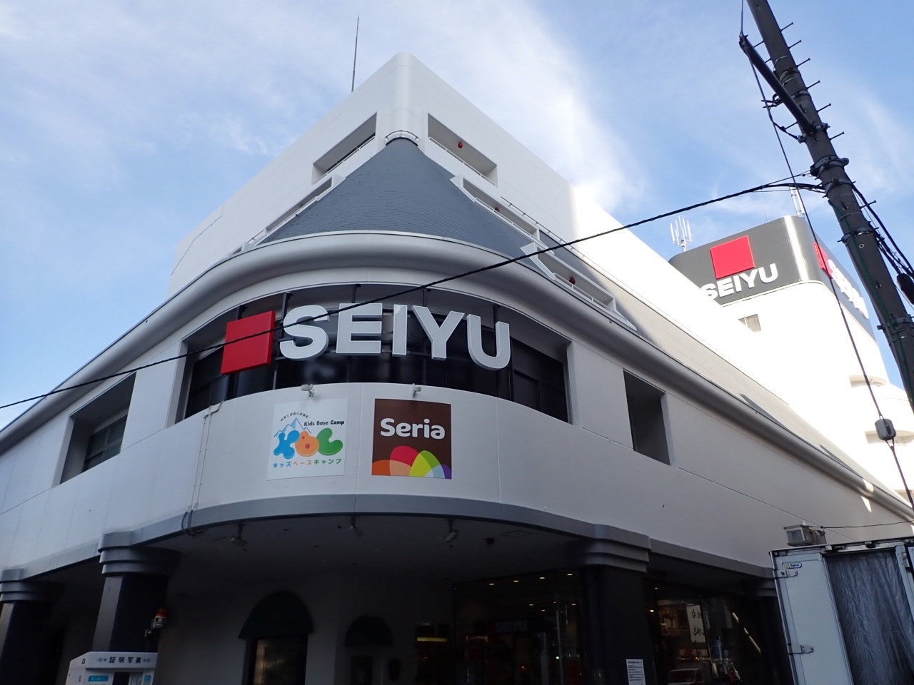 スーパー　西友三軒茶屋店（スーパー）まで574m