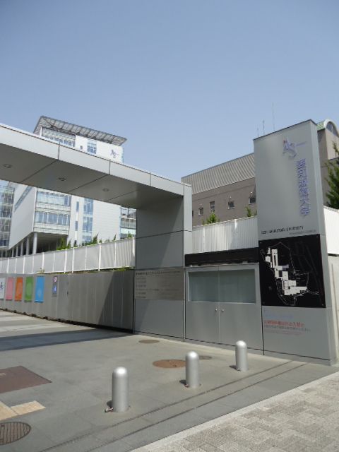 大学・短大　私立愛知淑徳大学星が丘キャンパス（大学・短大）まで392m