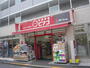 コンビニ　ｍｉｎｉピアゴ 下井草３丁目店（コンビニ）まで70m