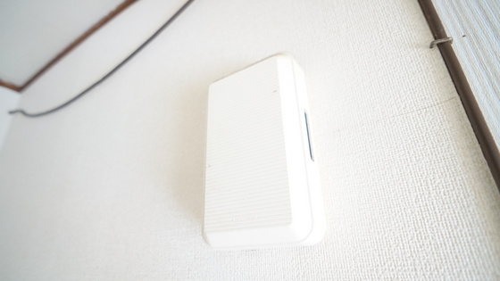 セキュリティ　インターホン