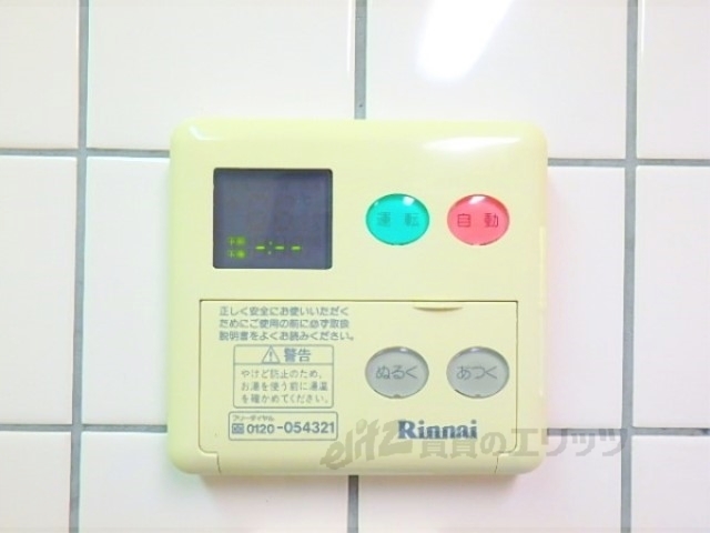 その他設備　給湯器リモコン