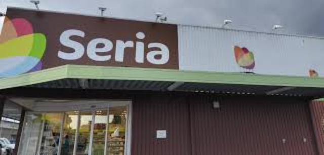 その他　Seria　福崎店（その他）まで237m