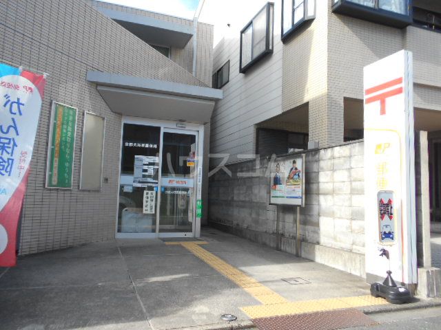 郵便局　京都大将軍郵便局（郵便局）まで541m