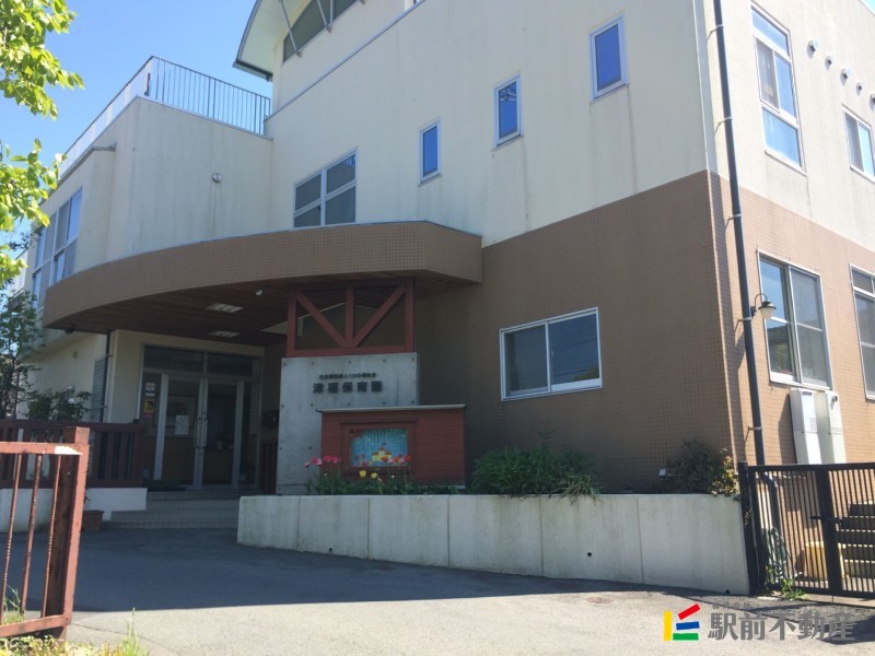 幼稚園・保育園　津福保育園（幼稚園・保育園）まで500m