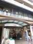 スーパー　フレスコ五条店（スーパー）まで76m
