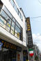 ショッピングセンター　TSUTAYA 四条寺町店（ショッピングセンター）まで962m