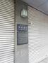 銀行　京都銀行 河原町支店（銀行）まで479m
